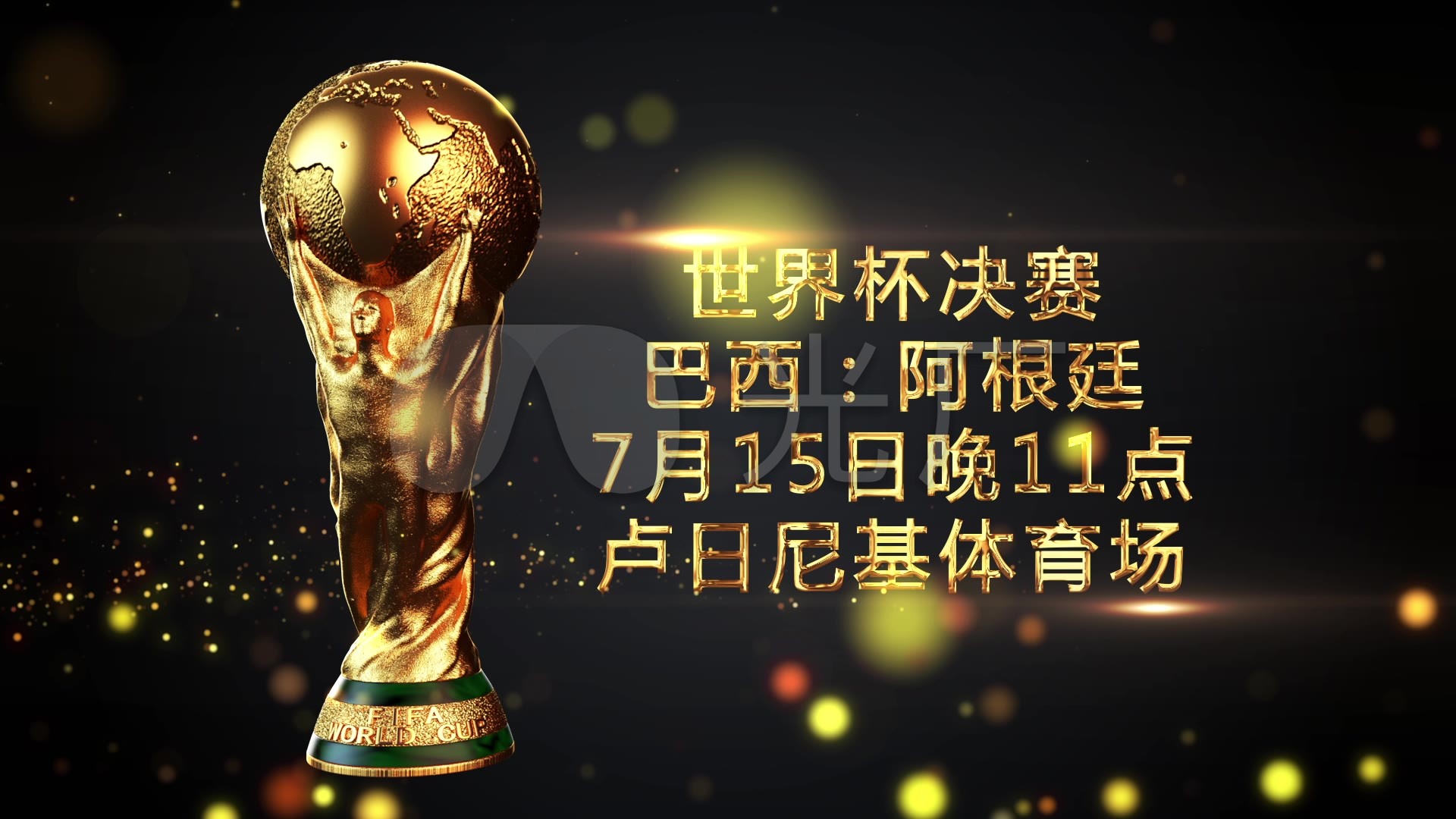 玛特在接