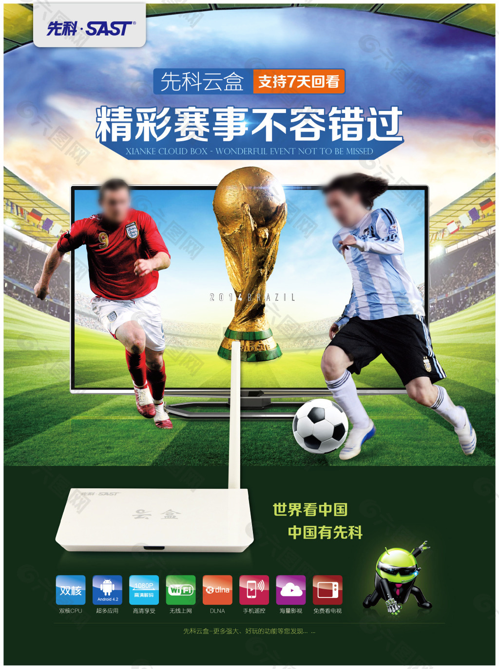 以及这次