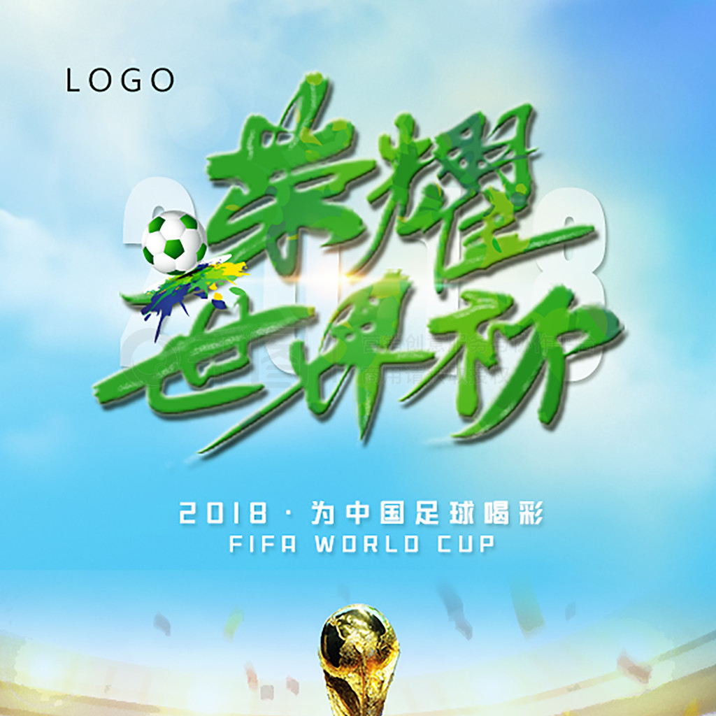 的个人