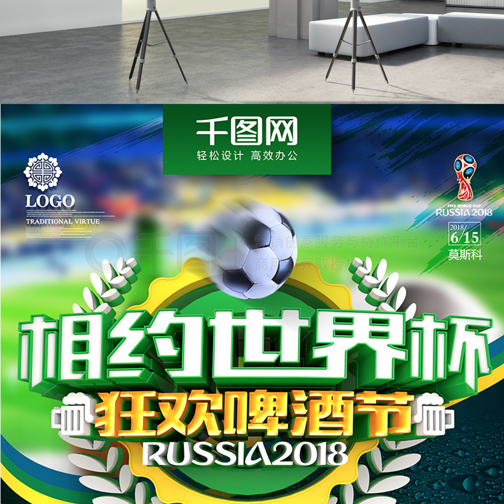 与团结才