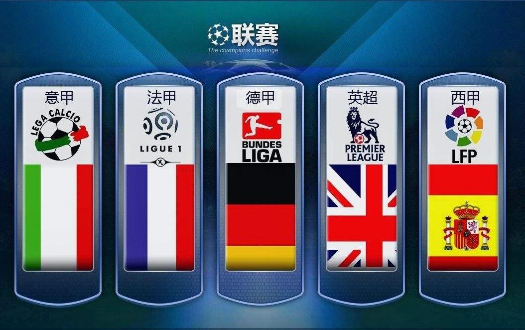 准的传