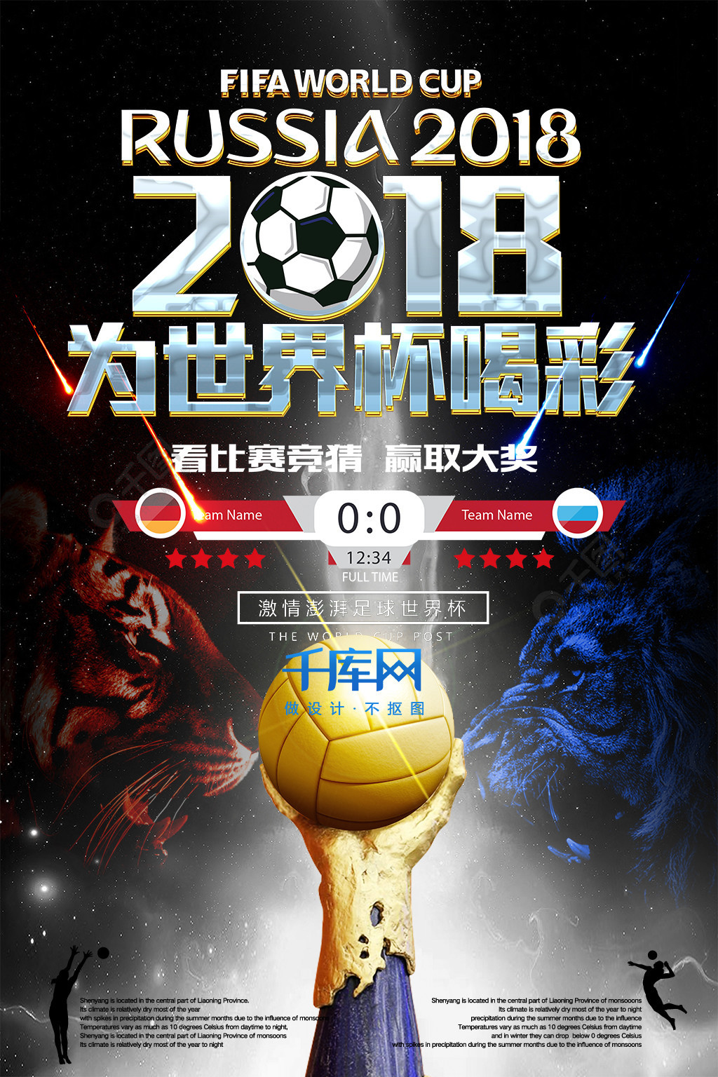 念陡