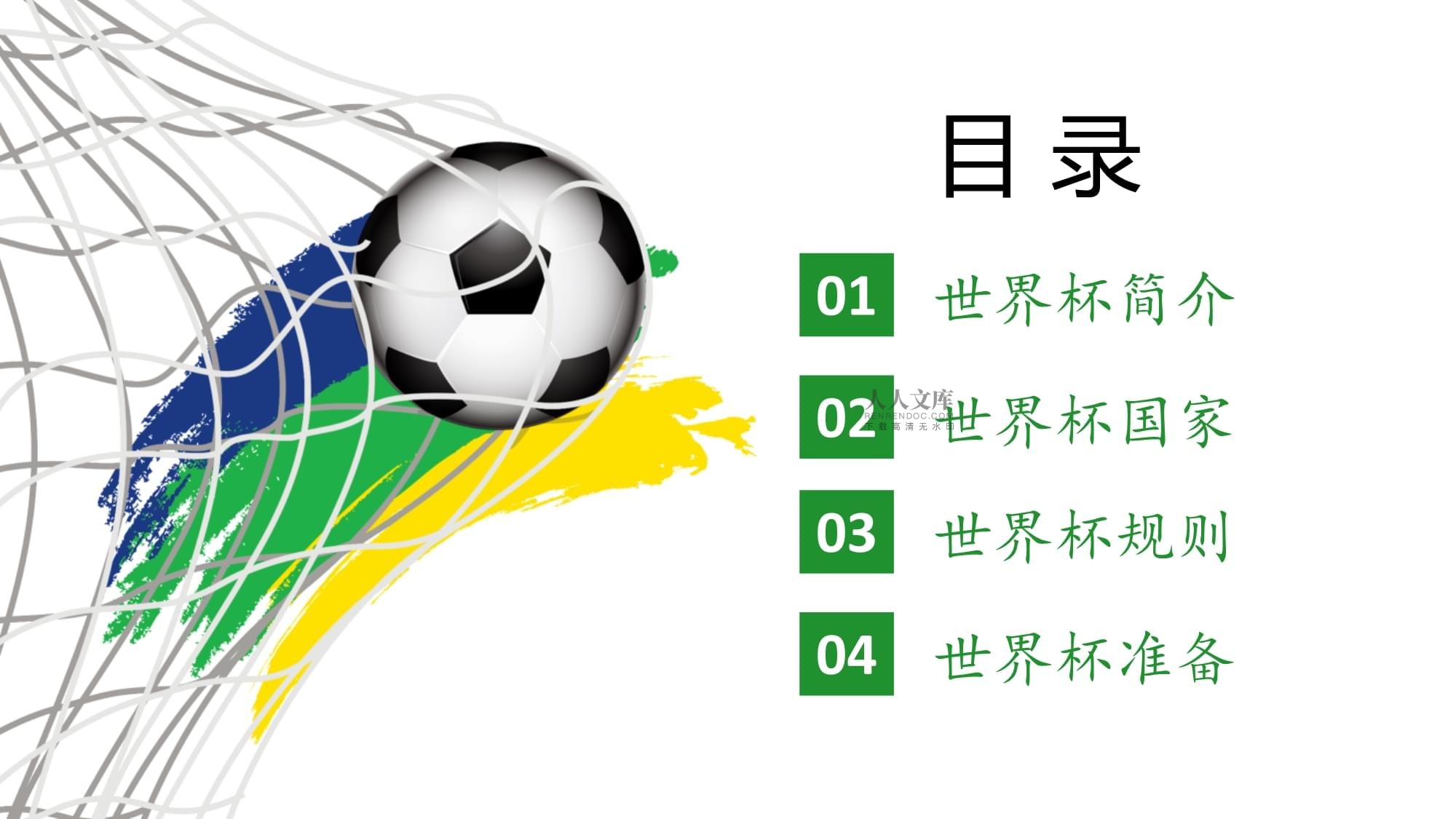 回合建