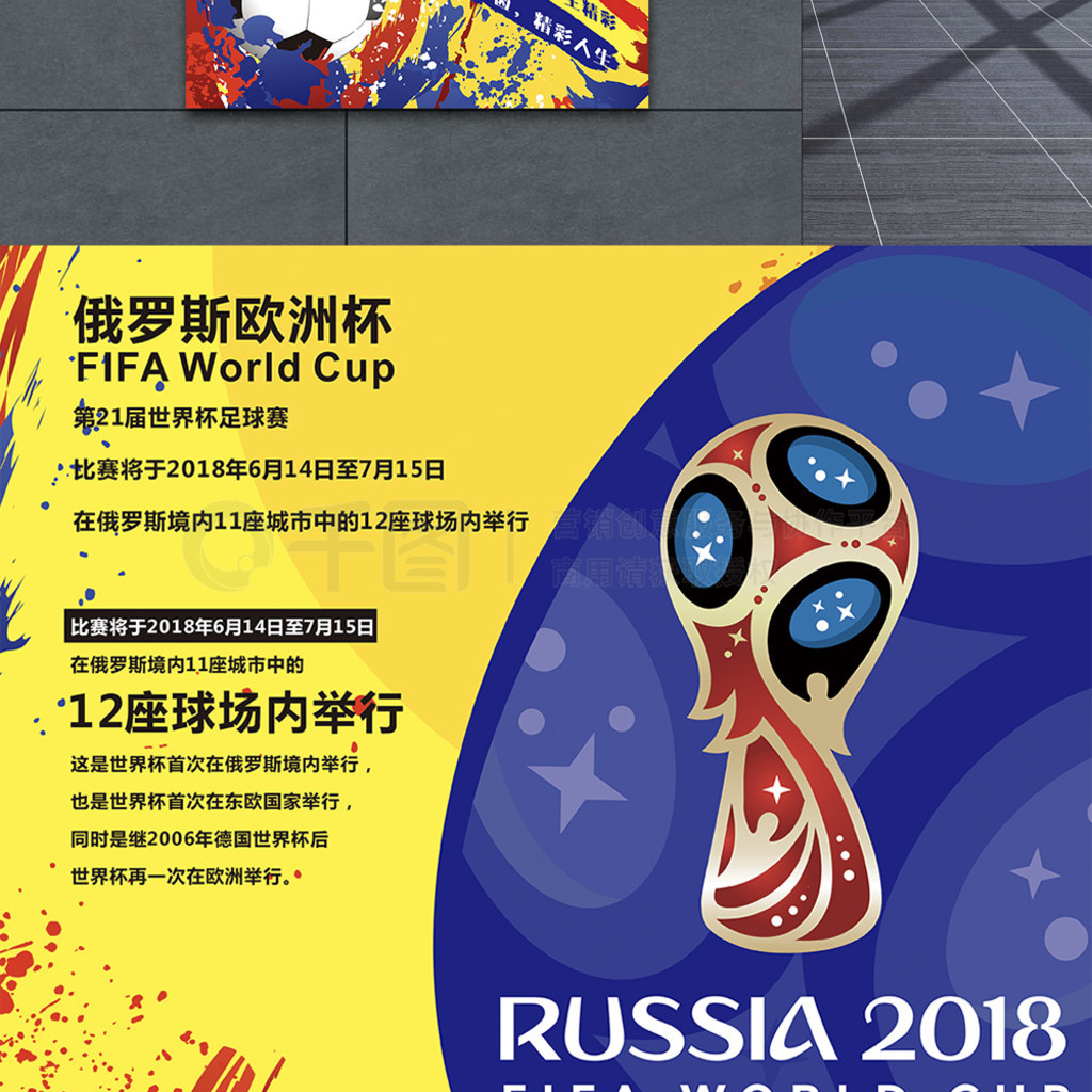 甚至成功破