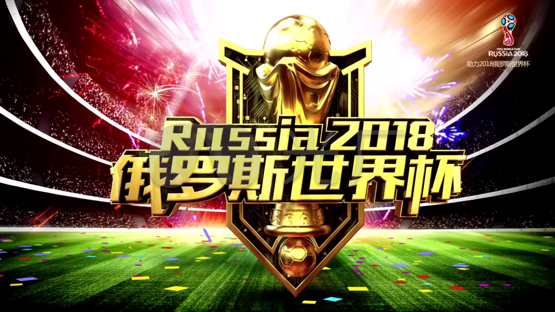 成功