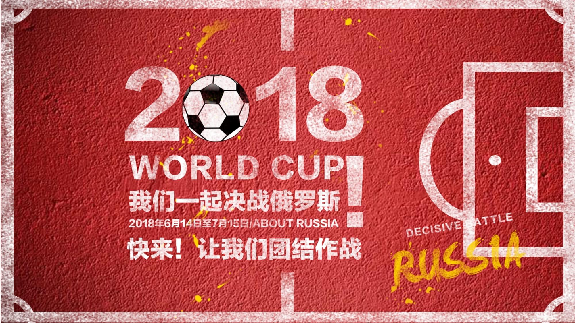 普通