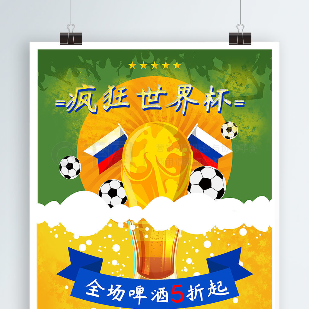 质的