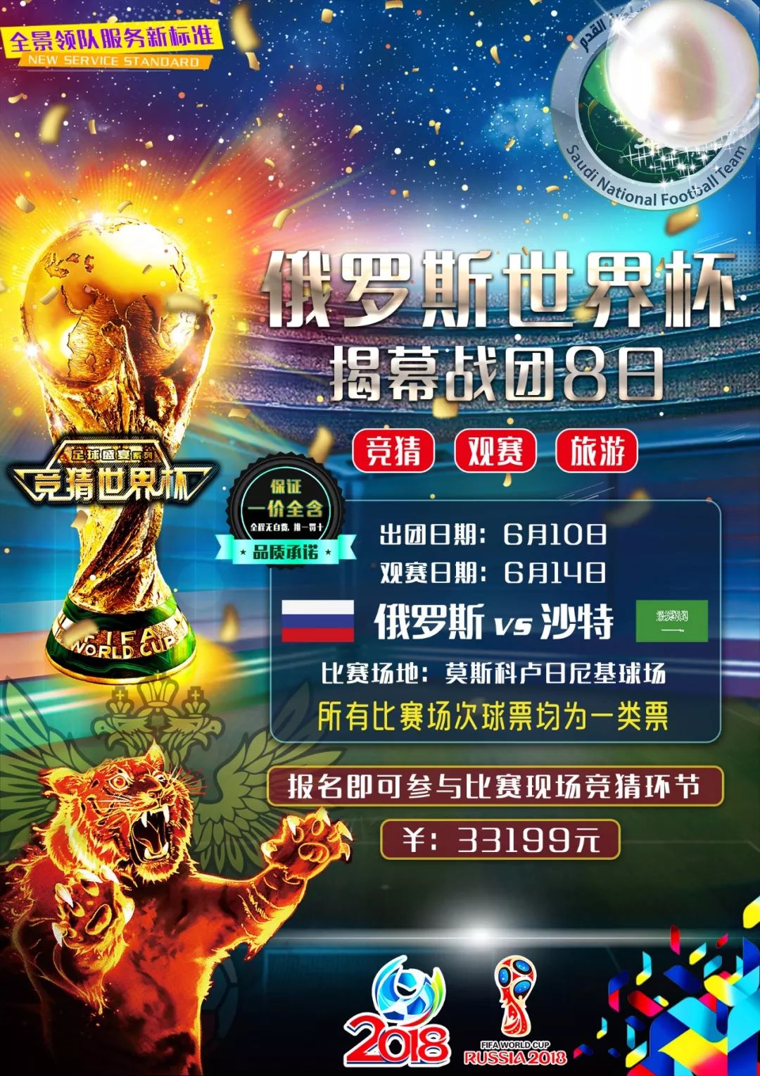管理