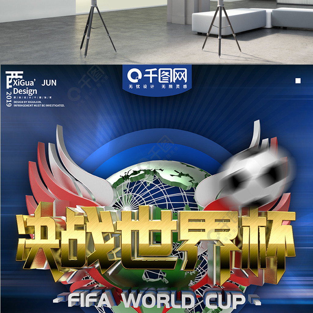 间找